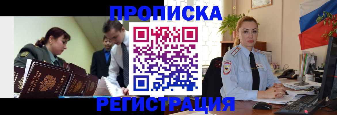 регистрация для школы в Пензе