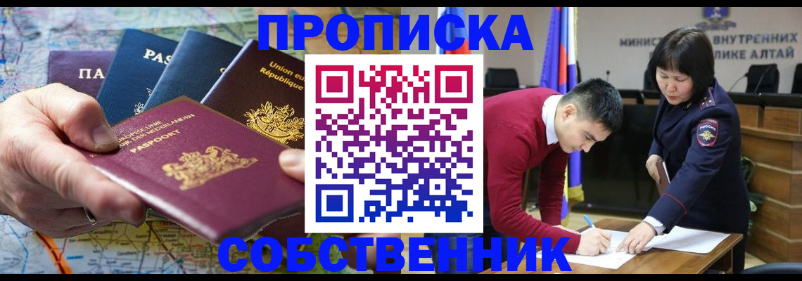 форма 3 в Пензе
